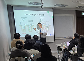2026.1.13 FMT 울산수의사 대상  강의진행